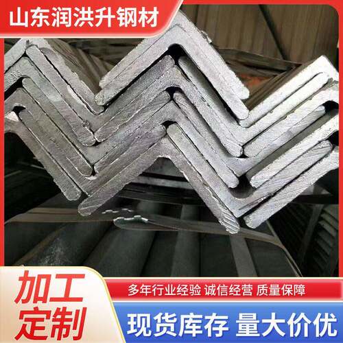 Q235B等边角钢现货供应热轧等边角钢50*50*3镀锌角钢