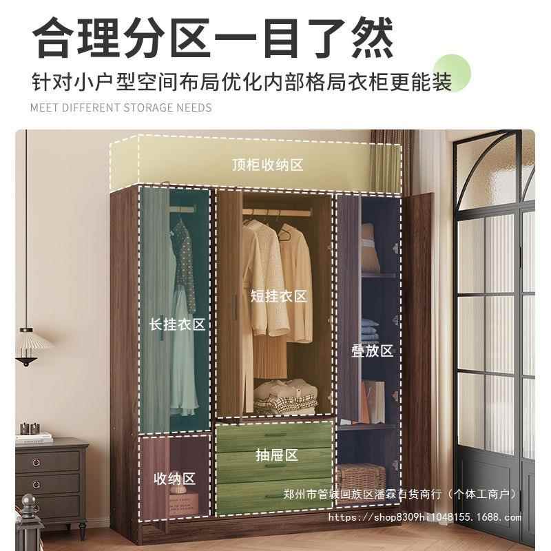 板式衣NYD柜带抽屉家纳用卧简室易组装出租衣橱简约现代屋双门收