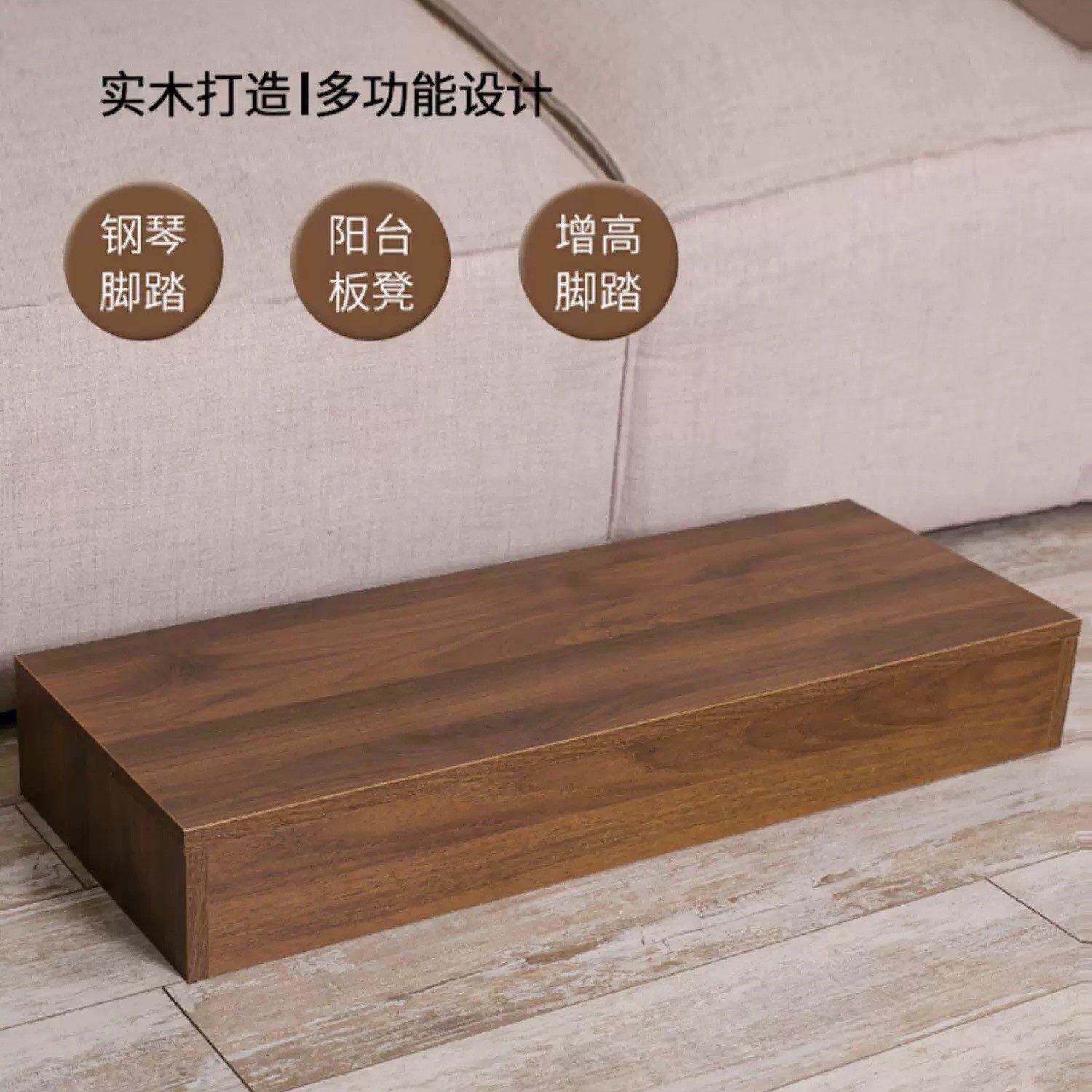 实木台阶脚踏凳办公桌下搁脚凳厨房阳台增高凳服装店橱窗模特地台