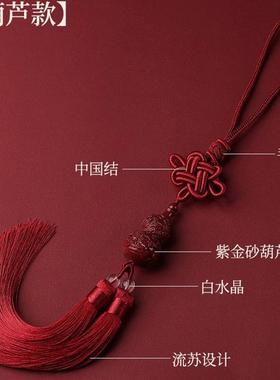 工挂厂拿货平安男士手葫工编车织流苏车载车71085内高档件女芦挂