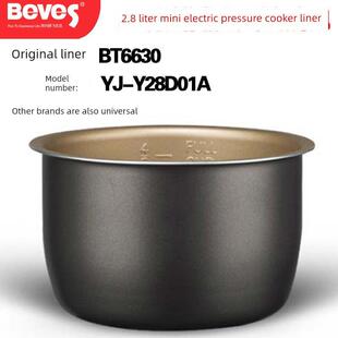 黄金内胆加厚 Beves 2.8升迷你电压力锅内胆YJ Y28D01A原装 包邮