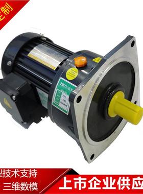 达格瓦100W~3.W减速ZH10050S马垃圾油水分离设 备 立式卧7式齿轮