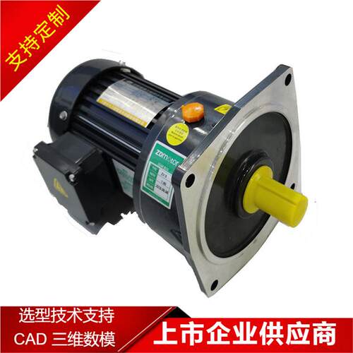 达格瓦100W~3.W减速ZH10050S马垃圾油水分离设 备 立式卧7式齿轮