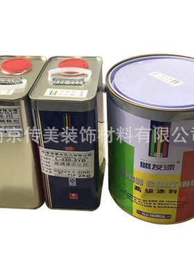 油漆漆油漆 彩绘8kg干漆盟友.漆烤玻璃三件套7 黑色自玻璃