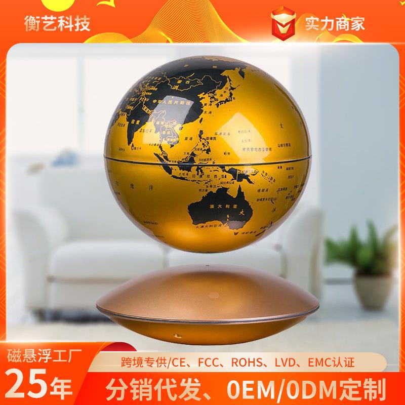 厂家创意设计产品6寸发光金色悬浮地球仪 飞碟地球仪摆件