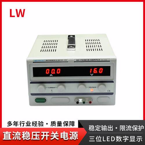 香港64V5A高精度电源TPR-6405D可调线性数显直流稳压电源供应