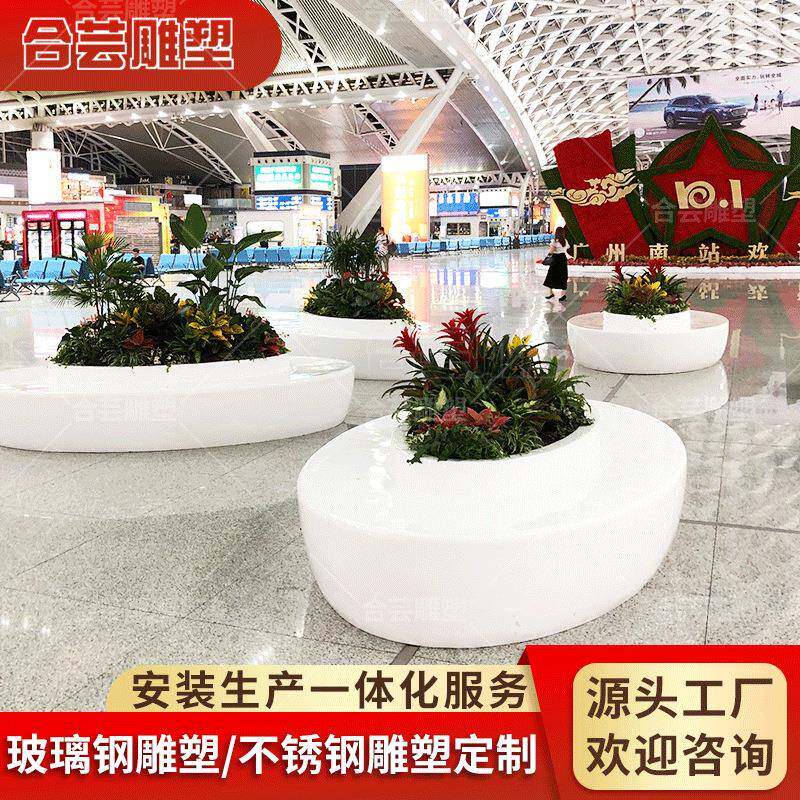 玻璃钢座椅商场美陈花池组合大型雕塑装饰摆件创意造型休闲凳子