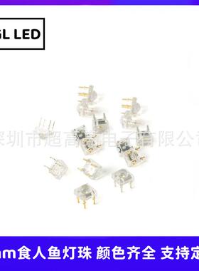 F3/3mm圆头食人鱼红灯黄灯蓝色绿白led灯珠 食人鱼亮发光二极管
