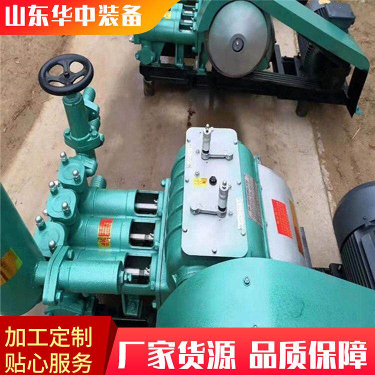 厂家供应往复式泥浆泵 自吸式三缸活塞泵 BW150型往复式泥浆泵