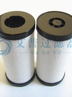 空机过7696滤器空滤空EL-03008-压07050-M替代普旭真空泵EL-0300-