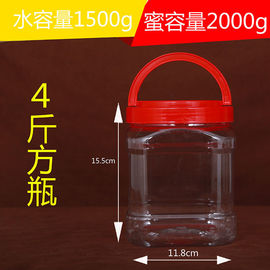 4斤方蜂蜜(方蜂蜜)塑料瓶加厚型，瓶子塑料食品密封罐pet瓶透明食品储物罐