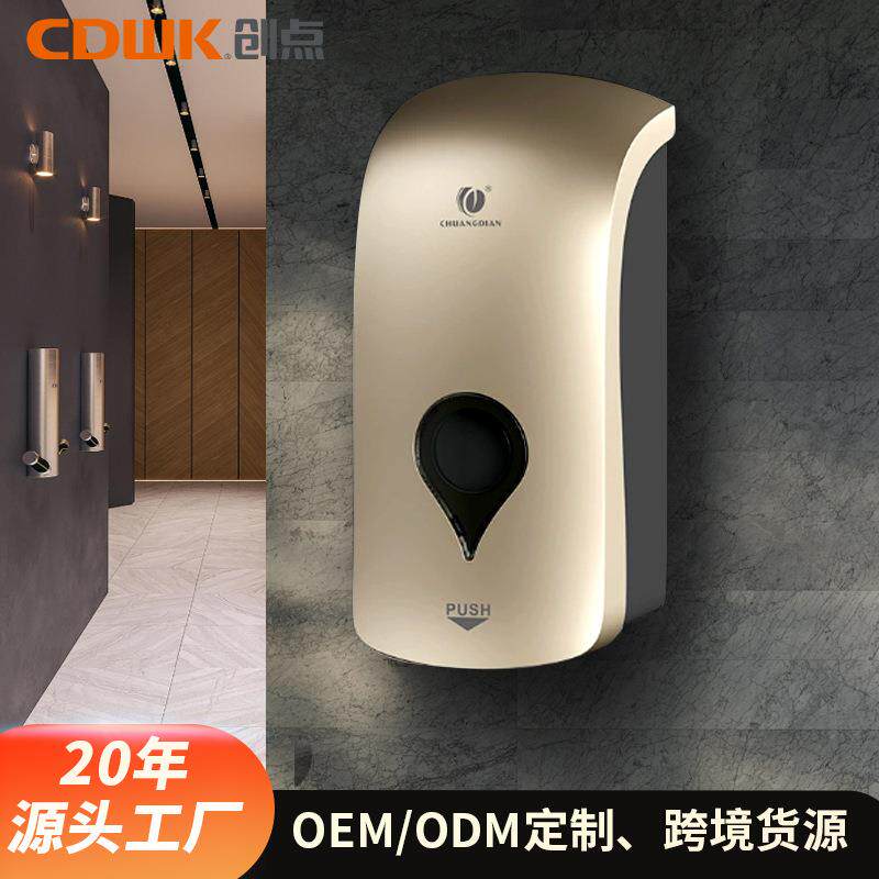 创点1000ml大容量洗手液盒卫生间厨房免打孔皂液瓶壁挂式皂液器