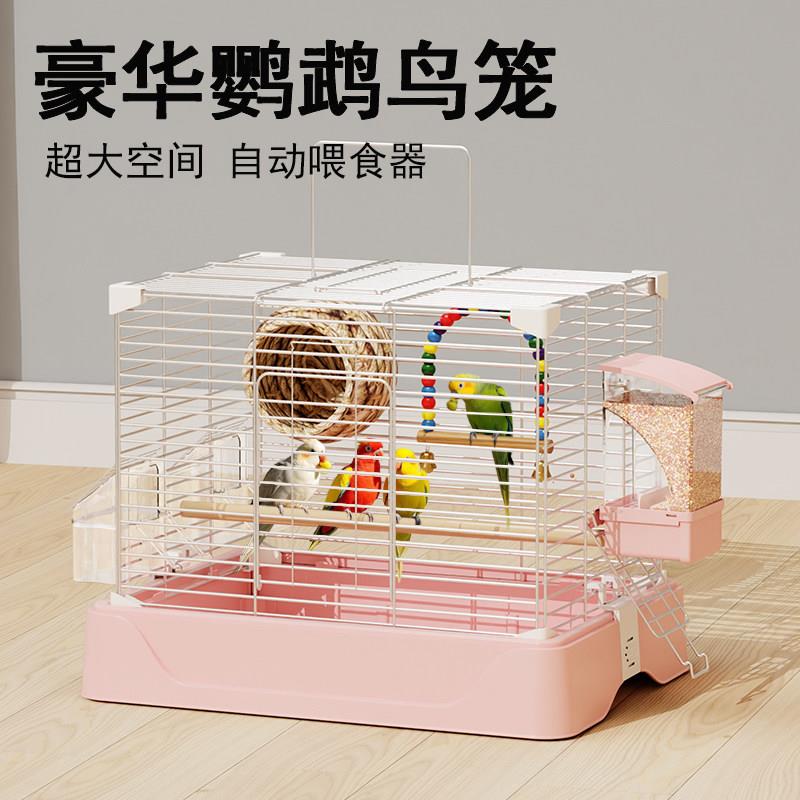 鸟笼鹦鹉笼子家用小号虎皮牡丹玄凤专用豪华别墅抗压防腐外带笼子