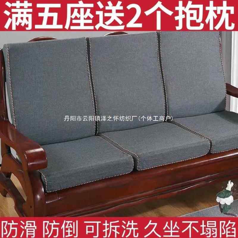 老式实木沙发垫子亚麻带靠背套连体木质木头椅三人座加厚海绵坐垫