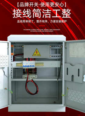 EPS应急电源柜 集中照明应急电源 300W DC36VDC24V可定消防分配电