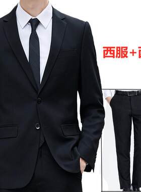 西服男套装青年商务西装两件套工作服结婚礼服加大码绅士休闲纯色