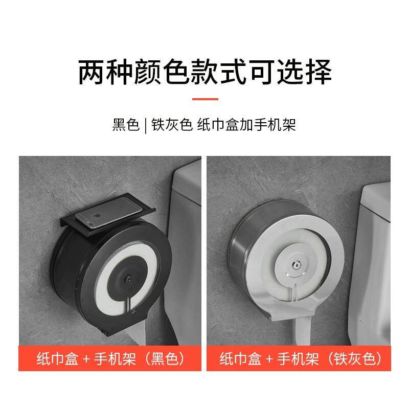 304不锈钢厕所纸巾卷盒手公大共卫擦生间无品牌/酒店壁挂式大盘卷