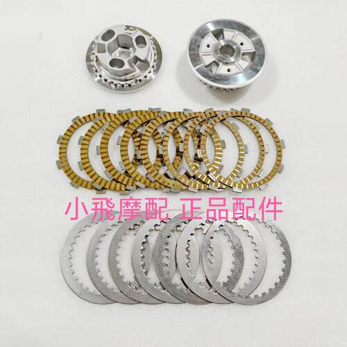 QJ800GS-G钱江赛800赛600RS离合器摩擦片铁片小鼓上下大齿盘从动