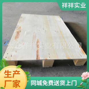 苏木托TLF盘垫仓扳车库木栈板 仓垫江板卡板叉厂家