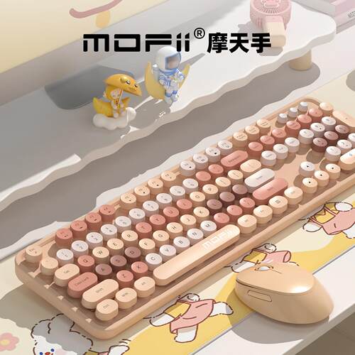 mofii摩天手 SWEET无线 线键鼠女生电脑办公高颜值键盘滑鼠组静音