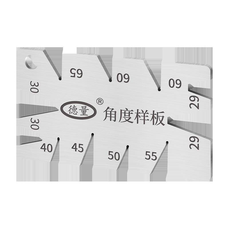 螺距规螺纹样板对刀梯形度 型牙纹梯形样板规角度样新偏暗角度样