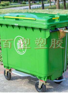 660升脚踏塑料垃圾桶户外环卫挂车垃圾桶660L脚踩塑胶手推垃圾车