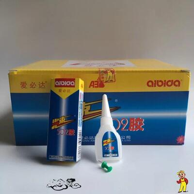 50片10g爱比达光速502可粘塑料金属陶瓷胶超强胶
