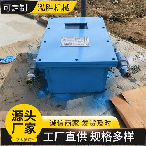ZP-127Z矿用喷雾主控箱厂家现货供应巷道自动洒水降尘装置主控箱