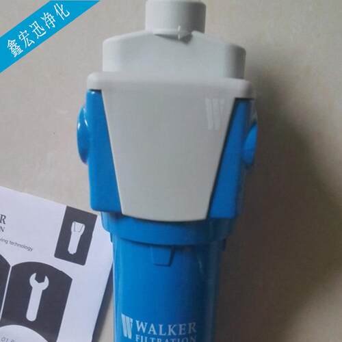 A058沃克WALER精密过滤器高效过滤精密过滤器可纤维滤材滤芯