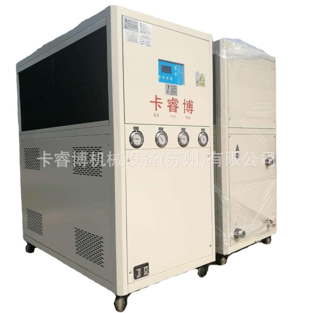 水冷式冷水机05HP工业冷冻机组模具注塑模具制冷机工业冷水机