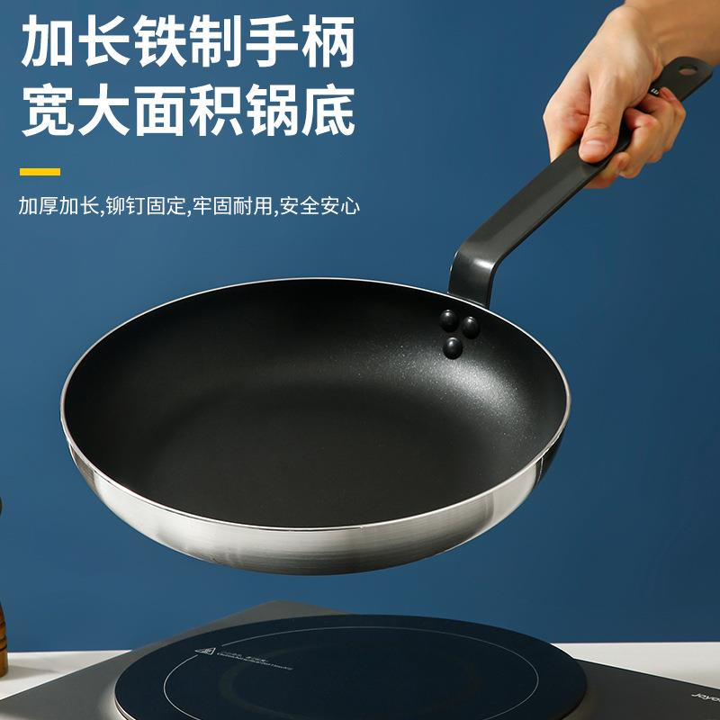 平底煎锅牛排煎锅煎蛋复底不粘锅电磁炉通用炒菜锅铁柄商用煎饼锅