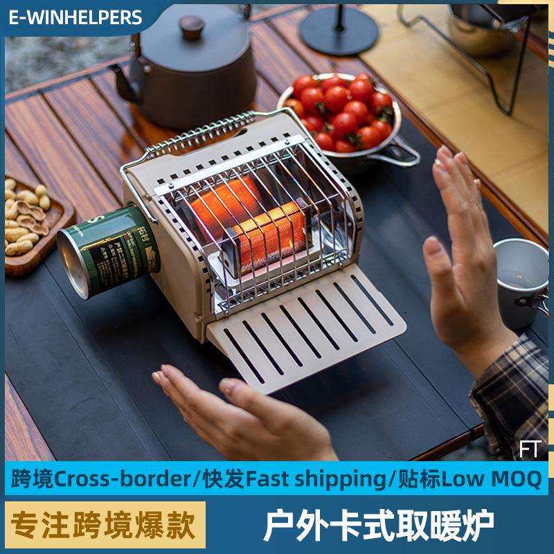 户外卡式取暖炉便携式露营暖手炉气取暖器冬季室内无烟迷你烤火炉
