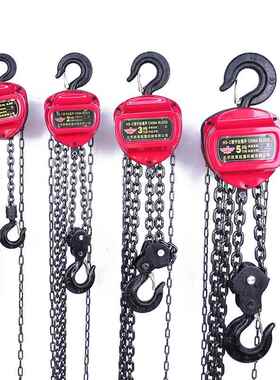 家厂手拉葫芦1t-0t34912三角条型家用工业起重HS-C手拉1环链式葫