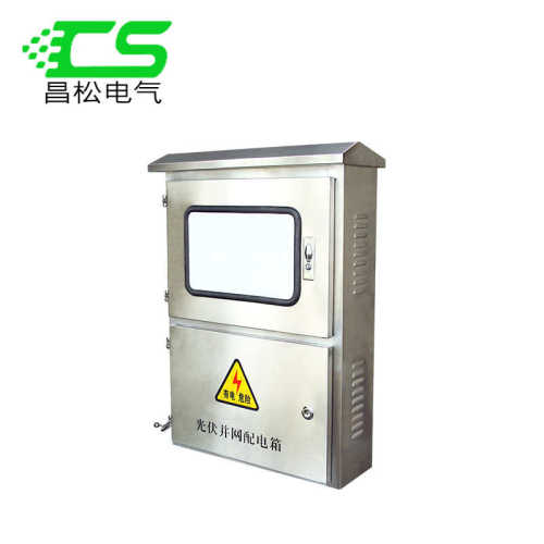 汇流 8kw10kw20kw30kw配电光伏并网控制户外箱 柜三相箱不锈钢电