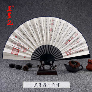 折扇扇丝绸礼品扇男工艺扇子 绢扇古风定中国风夏季 男式 男58n制