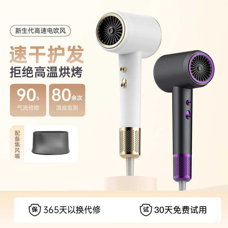 2400vv蓝光护发吹风机家用发廊大功率负离子冷热风不伤发电吹风筒