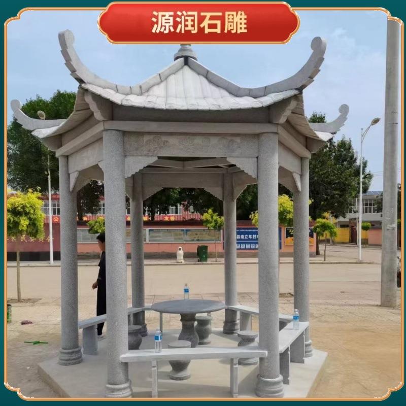 户外中式六角八角石凉亭园林休闲石亭子庭院别墅晚霞红石凉亭