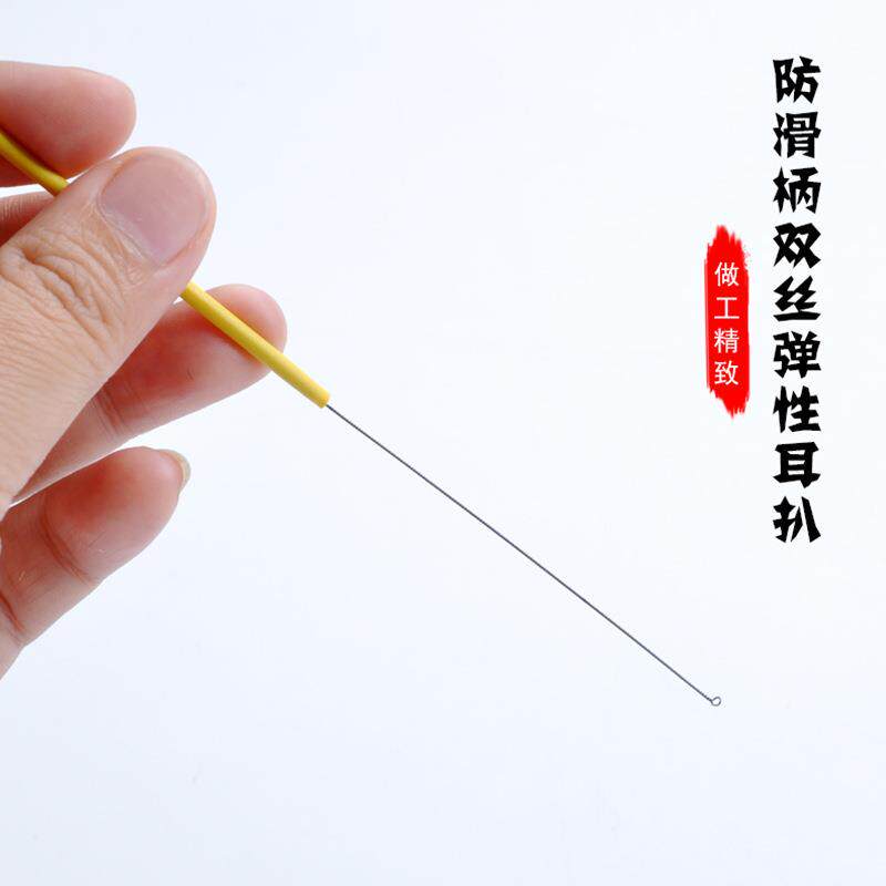 防滑柄双丝弹性耳扒专业采耳工具技师用掏耳朵打耳朵海底软环捞