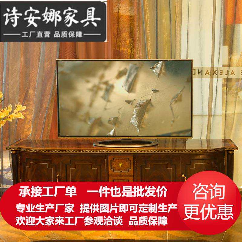 英式复古实木电视柜欧式客厅视听储物柜子地柜家具