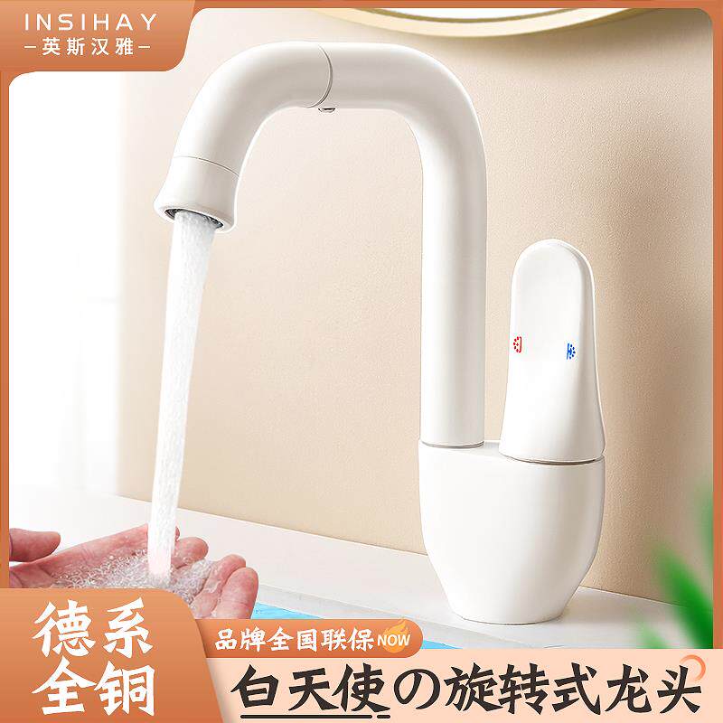 水龙头洗脸盆洗手台全铜冷热白色面盆台盆浴室柜设计感洗漱卫生间