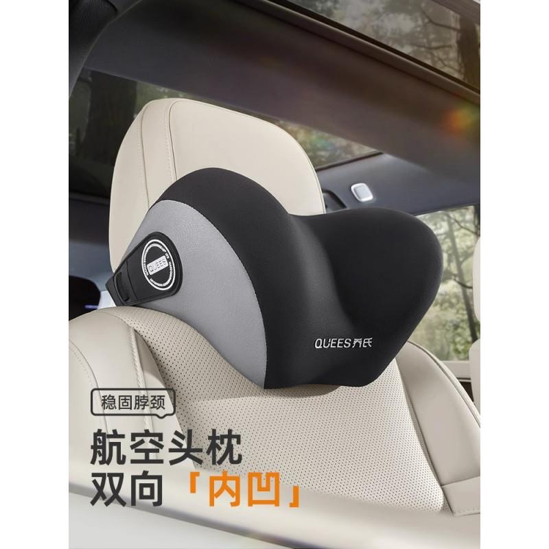 ShP乔氏汽车腰靠座垫护腰车载座椅靠垫办公腰垫记忆棉头枕护颈枕