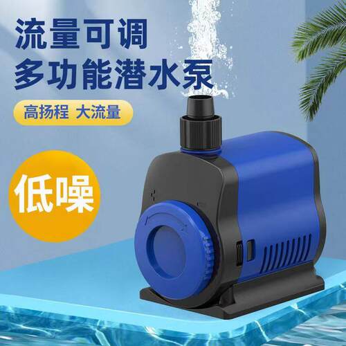 鱼缸水泵静音潜水泵小型迷你水陆两用抽水泵家用水族箱过滤循环泵