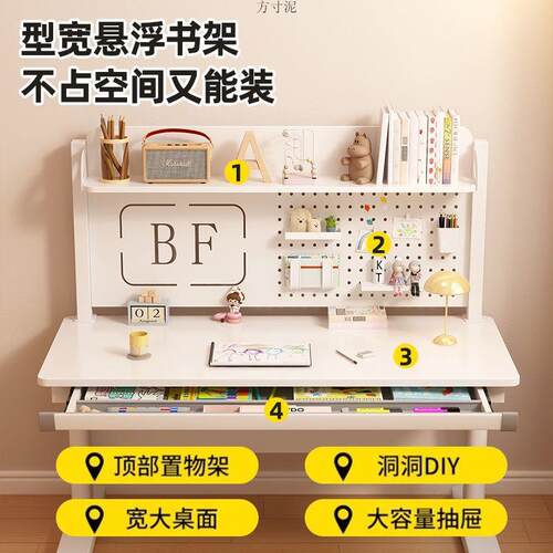 儿童学习桌可升降洞洞板写字桌椅套装实木升降小学生家用书桌工厂