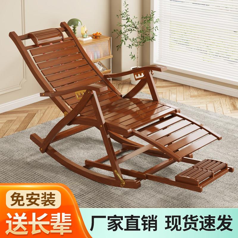 竹制躺椅折叠椅子 加宽加厚摇椅 老人午休两用椅 可折叠竹摇椅