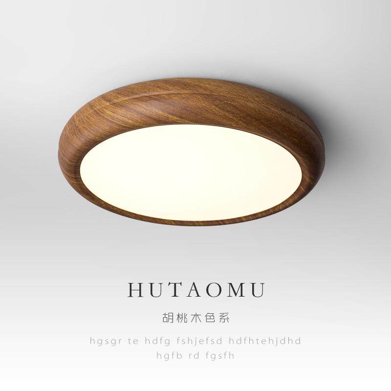 北欧卧室灯吸顶灯胡桃木色房间简约现代书房灯led新中式铁艺灯具,家装灯饰光源,智能吸顶灯,淘宝优惠券,粉丝福利购,淘宝优惠卷