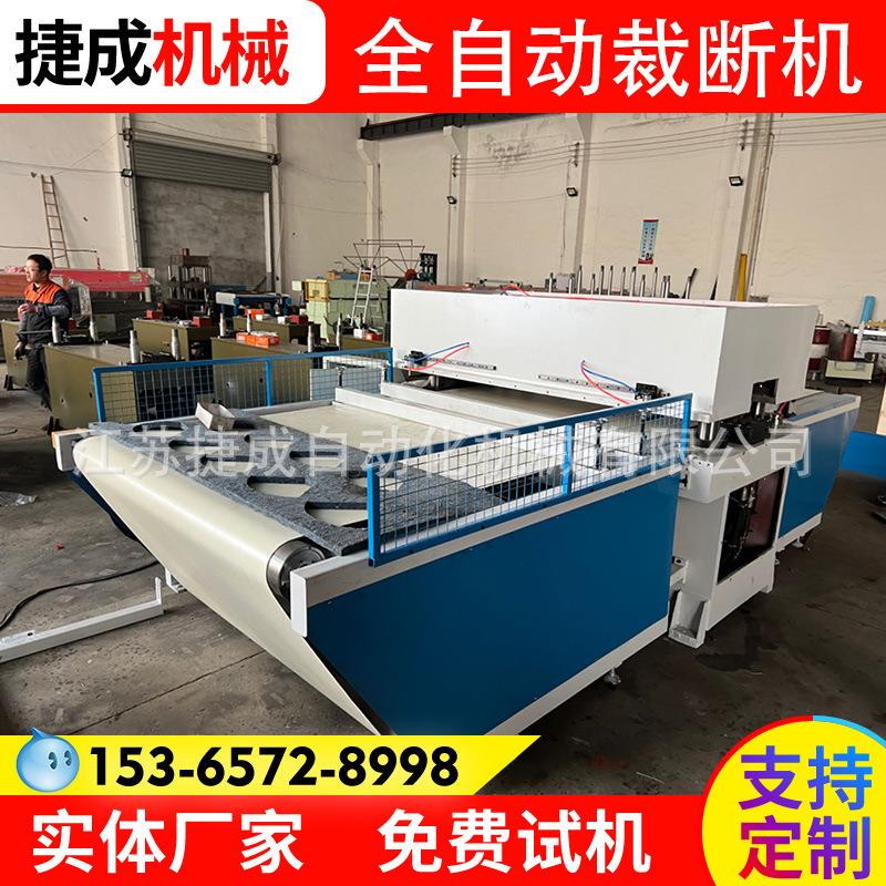 全自动地板革裁断机地板皮革连续送料模切机皮具裁床蒸笼纸冲床