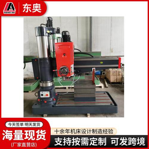 液压摇臂钻Z3050-1/I摇臂钻6床液压变速液压锁紧作灵操活