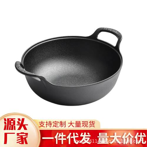 铸铁加厚元宝炖锅汤锅家用平底炒锅日式涂层不粘锅大锅电磁炉