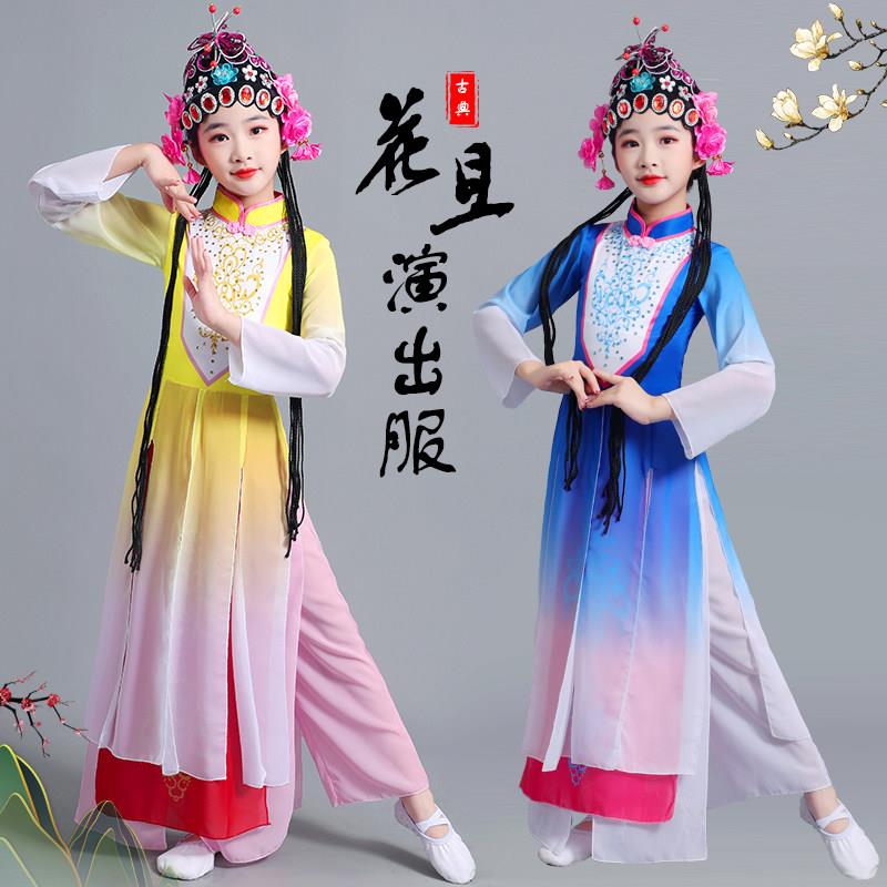 俏花旦儿童古典舞京剧戏曲心有翎兮戏服演出服赤伶舞蹈服六一