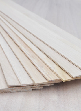 u型封边条免漆板生态板家具橱柜衣柜门板pvc封边包边条扣条1.厚